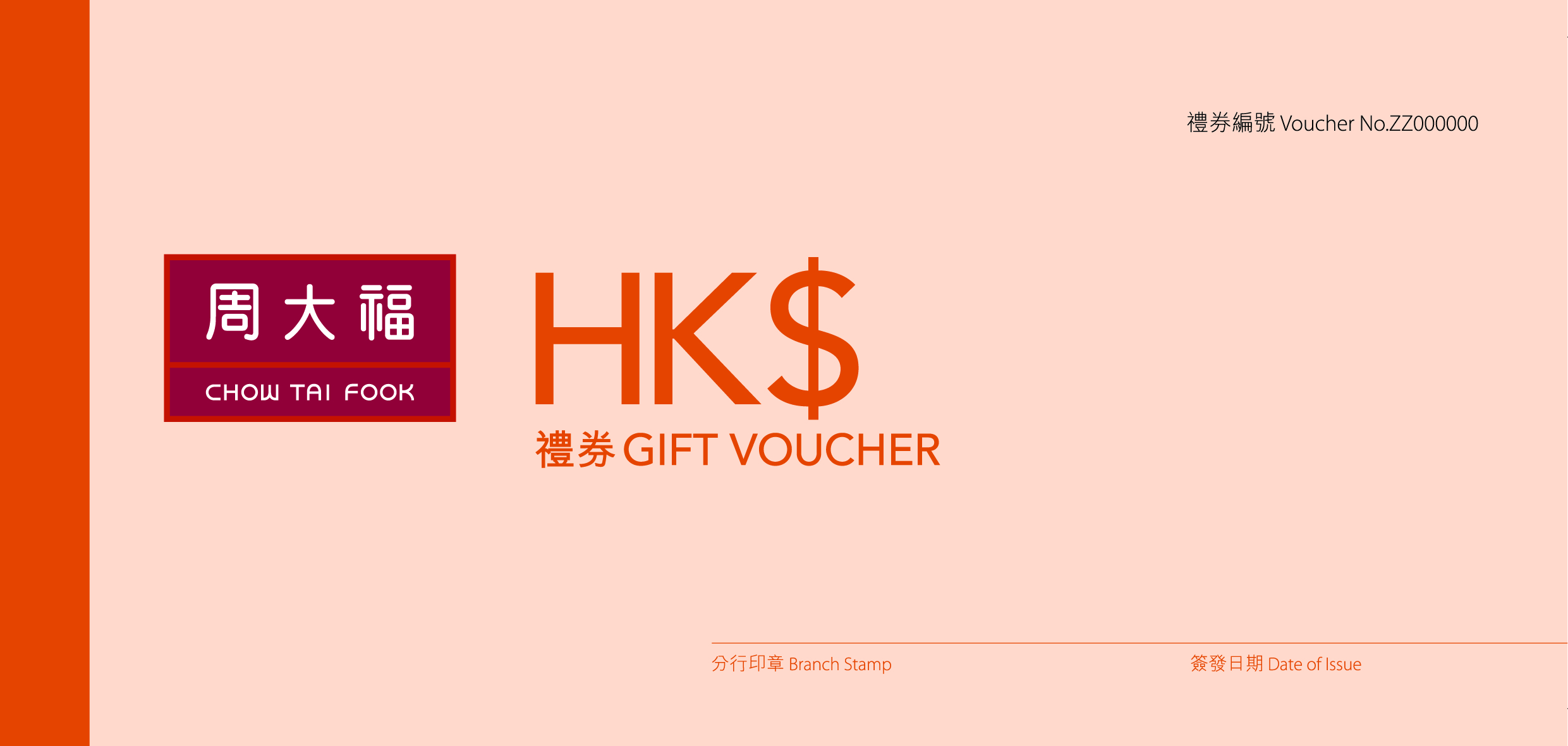 voucher.jpg