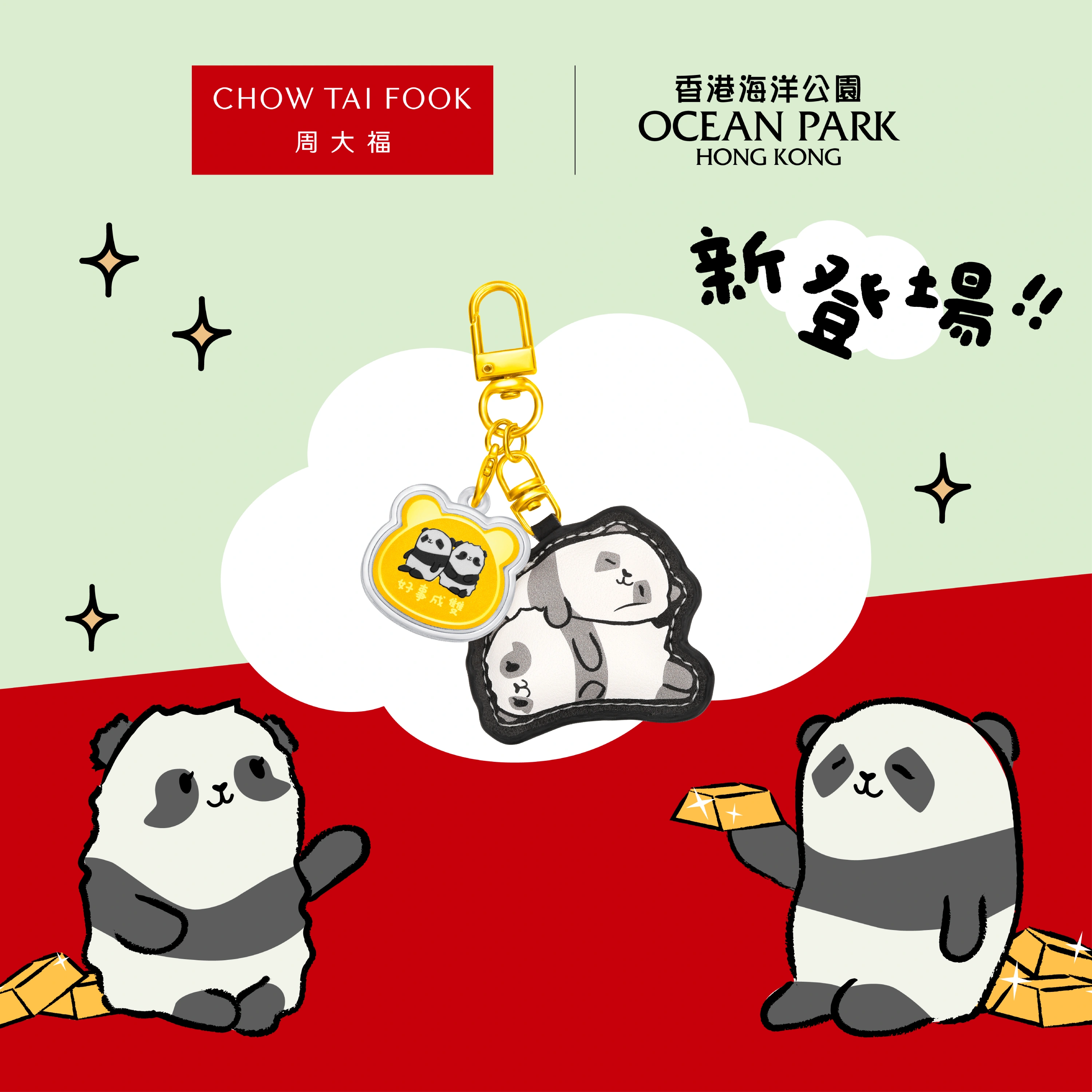 202502_OP_1000x1000_tc.webp