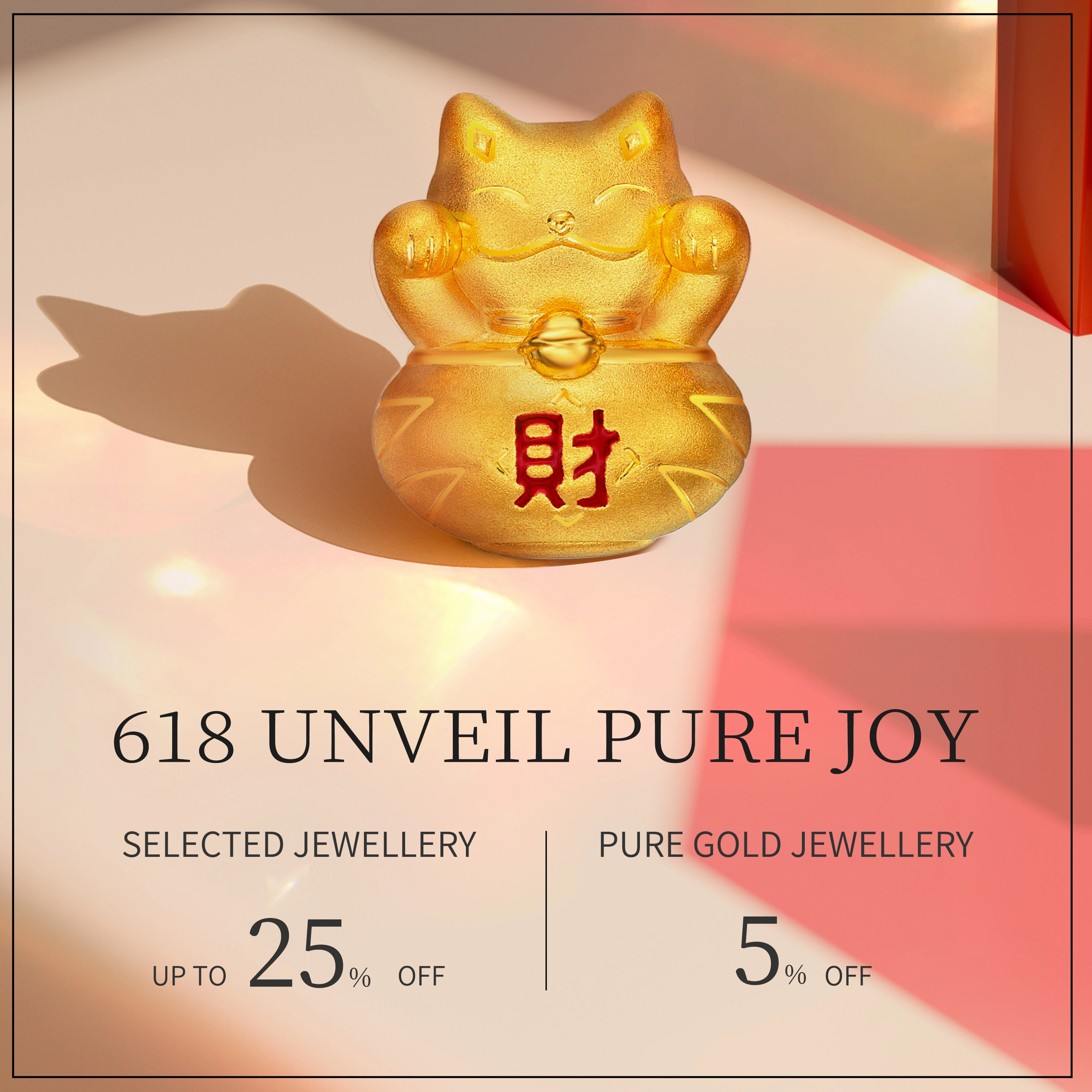 20250618_home_promo_eng.webp